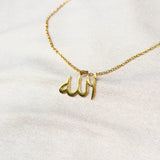 The Divine Name